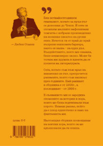 Бридж през ноември